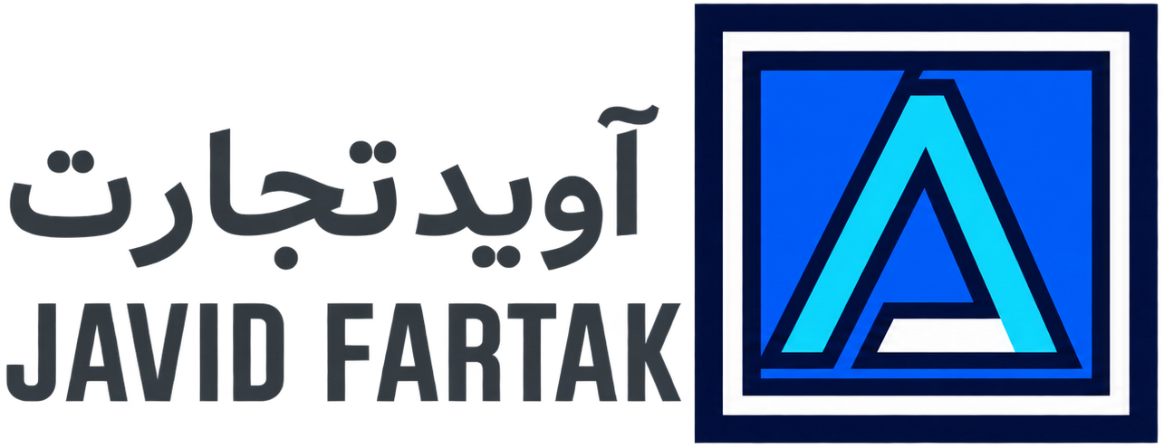 آوید تجارت